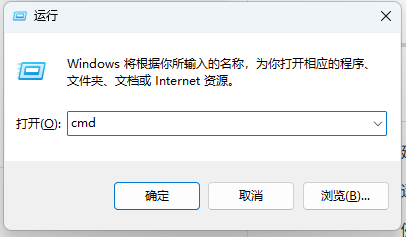 AX3000T-Flash-Cmd.png