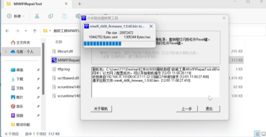 AX3000T-Flash-DOWN.png