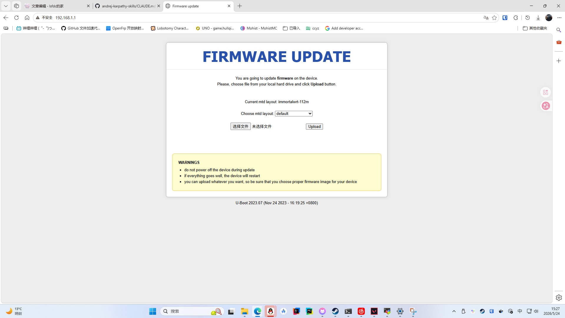 AX3000T-Flash-EnterUboot.png