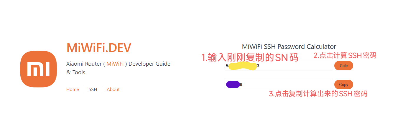 AX3000T-Flash-SSHPassword.png