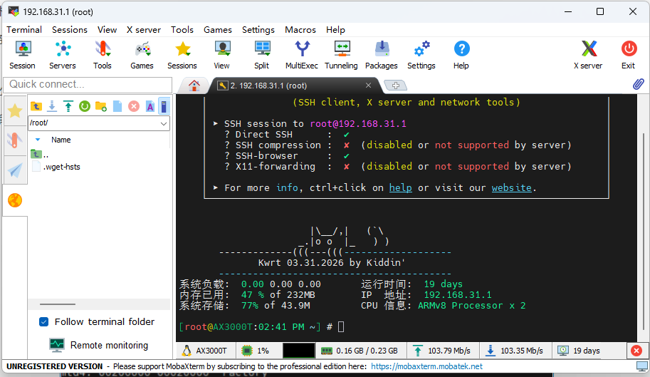 AX3000T-Flash-Shell-Home.png