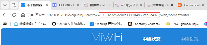 AX3000T-Flash-Stok.png