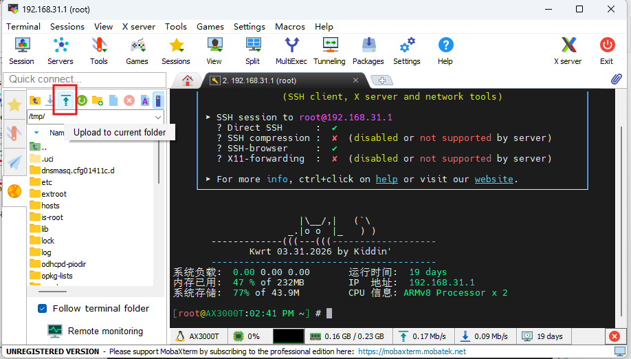 AX3000T-Flash-Upload-Check.png