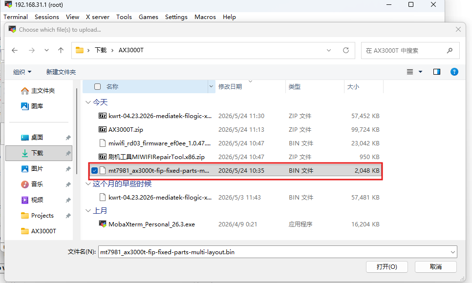 AX3000T-Flash-Upload.png