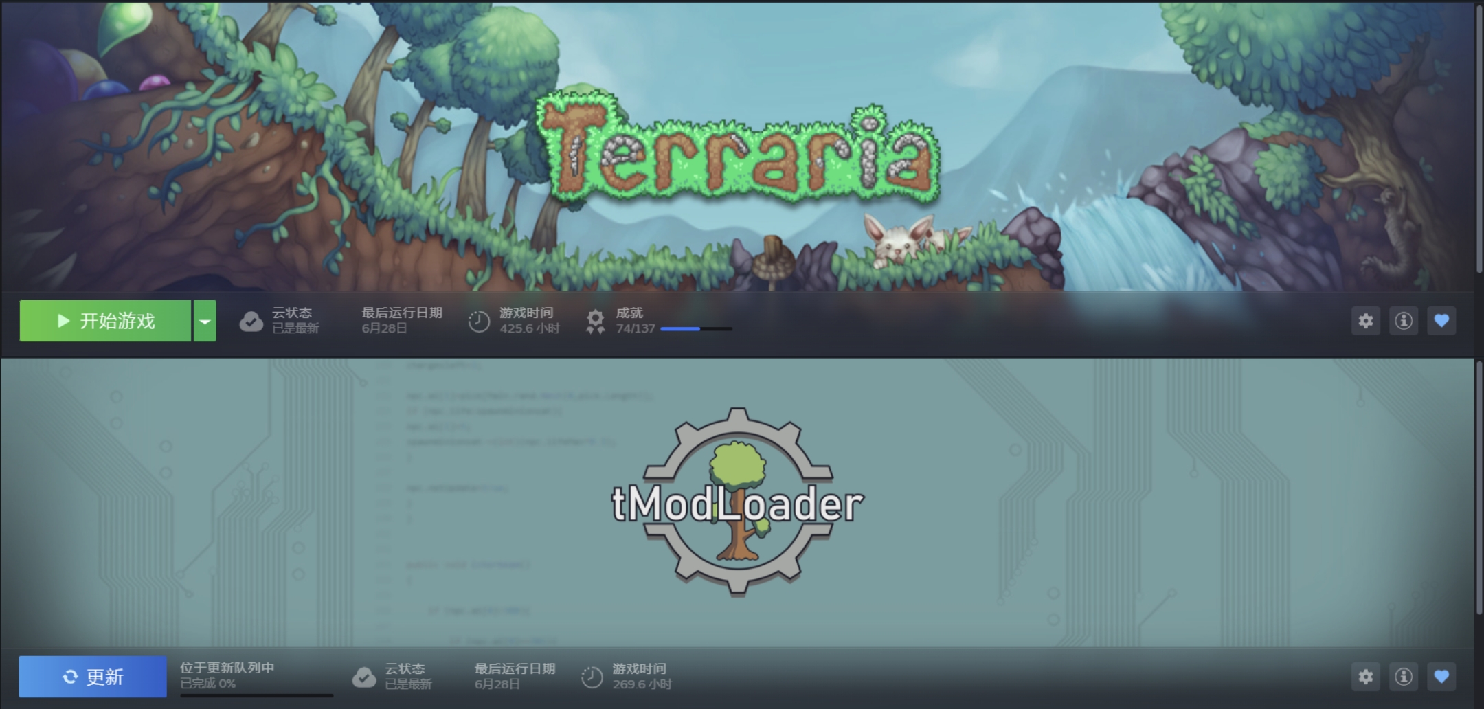 lsfdc-Terraria&TML.jpg